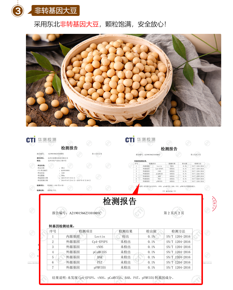 梁太公開江豆筍