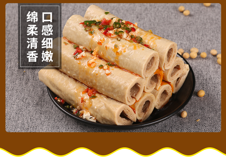 梁太公開江豆筍