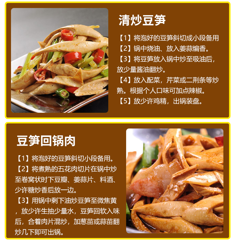 梁太公開江豆筍